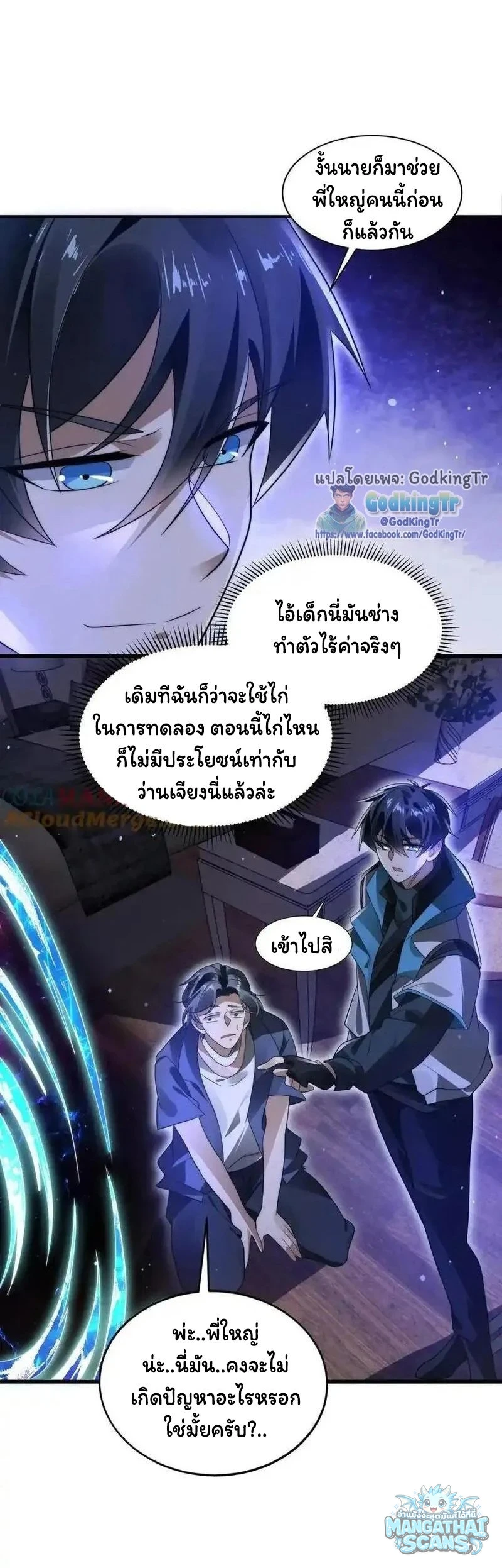 หน้า 5