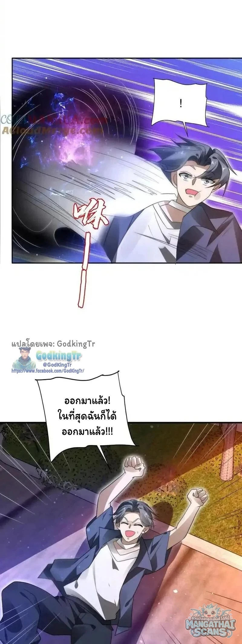 หน้า 9