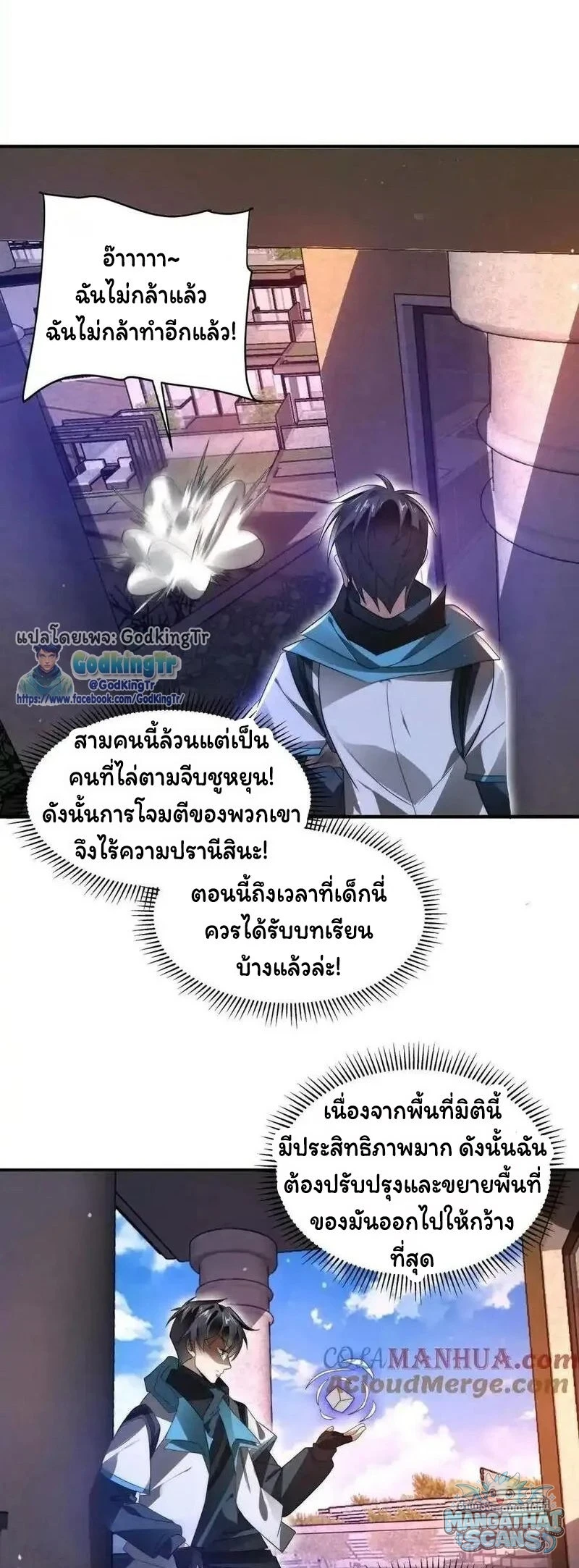 หน้า 12