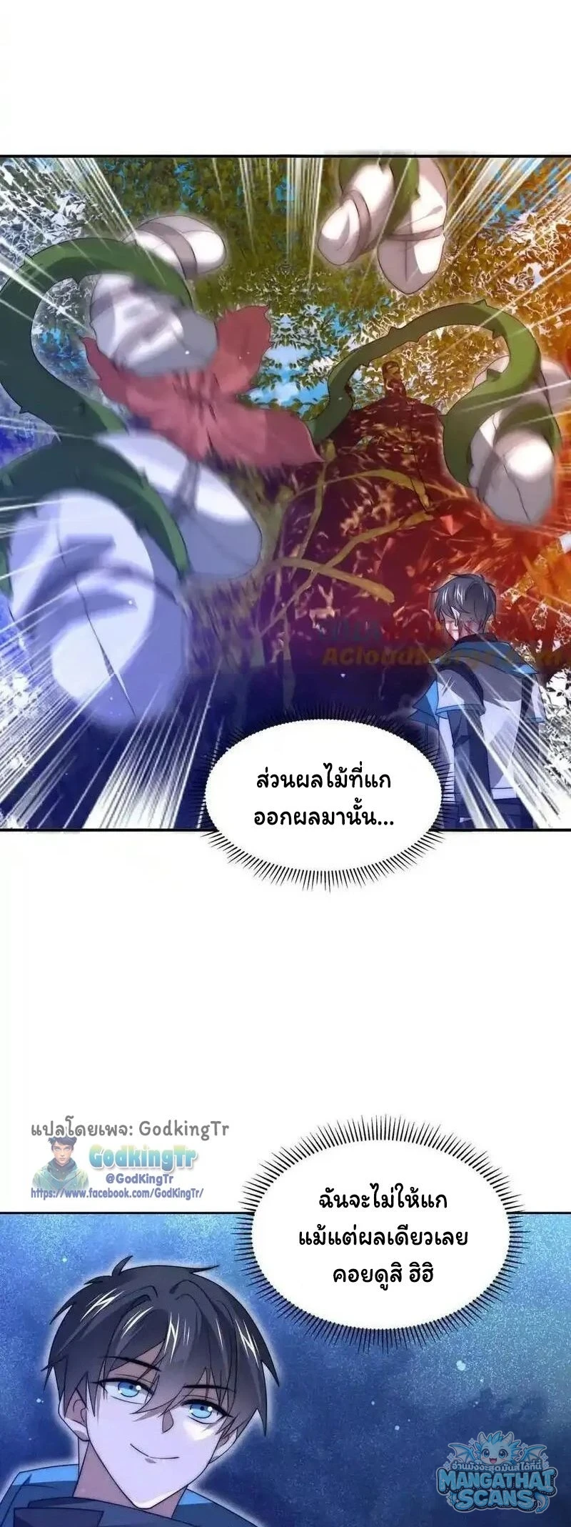 หน้า 18