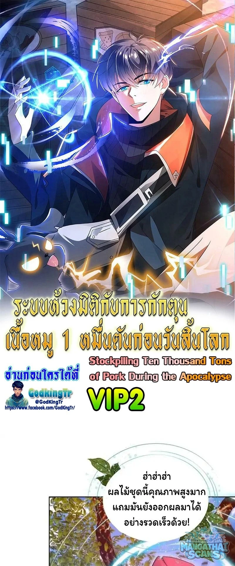 หน้า 1