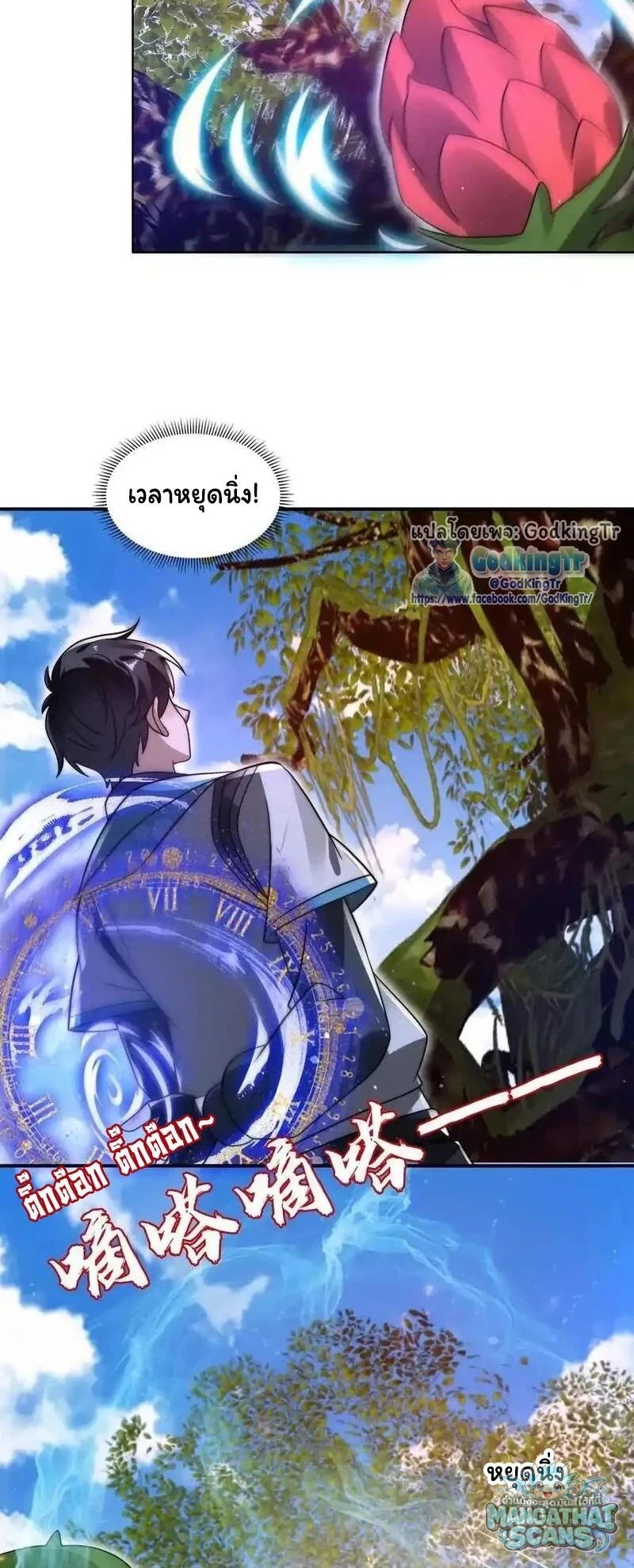 หน้า 2