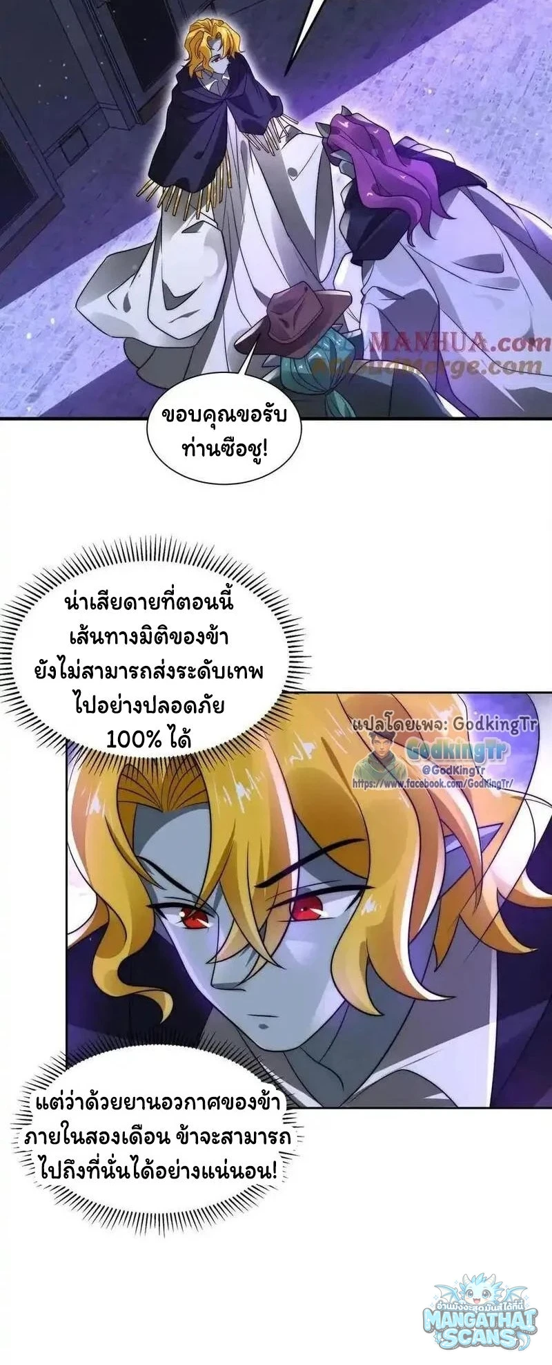 หน้า 18