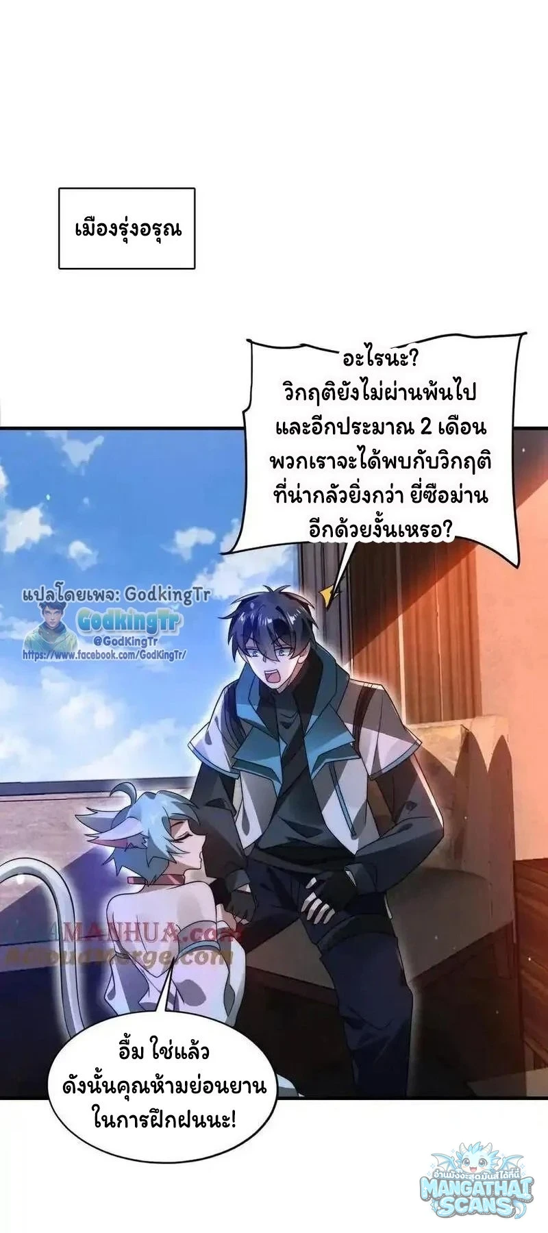 หน้า 19