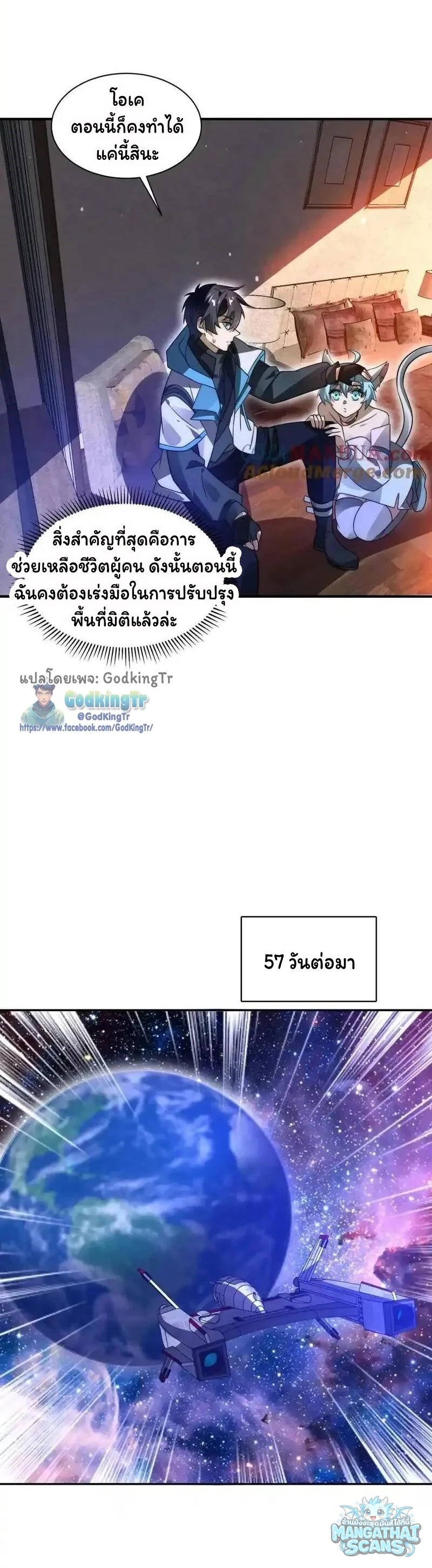 หน้า 21