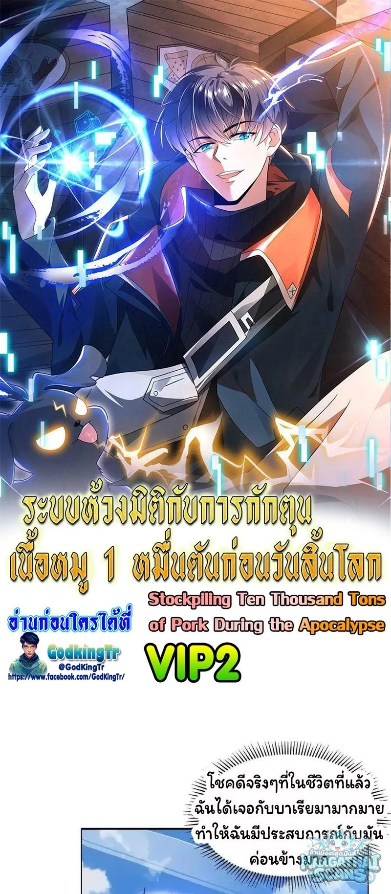 หน้า 1