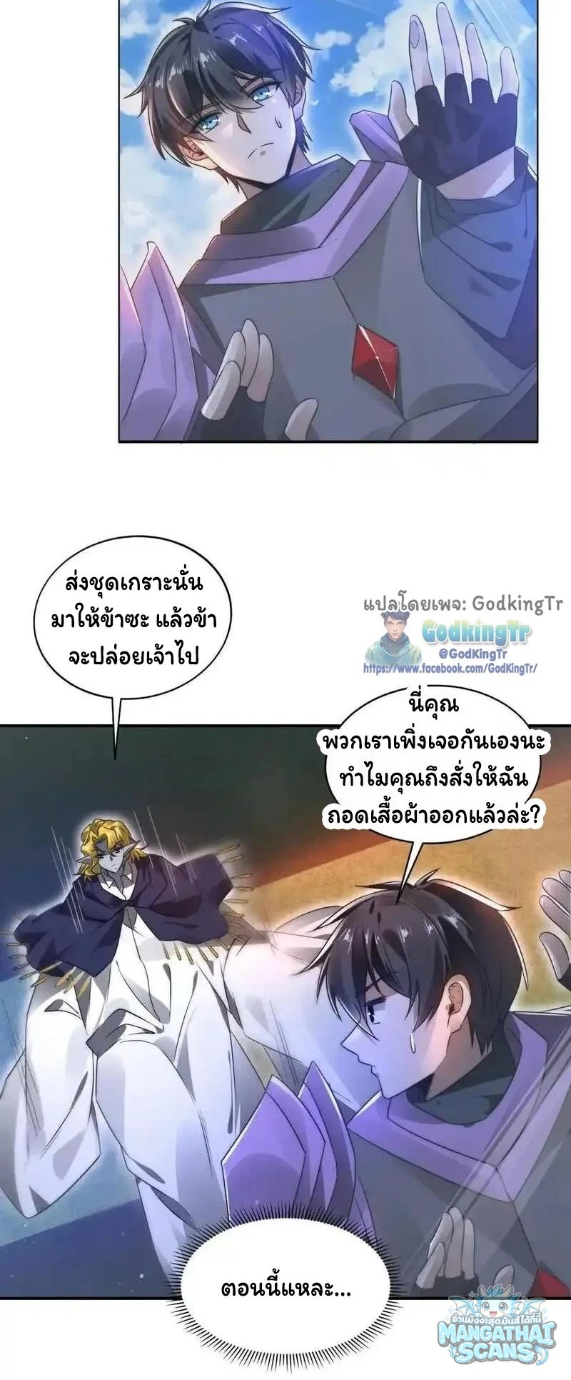 หน้า 2
