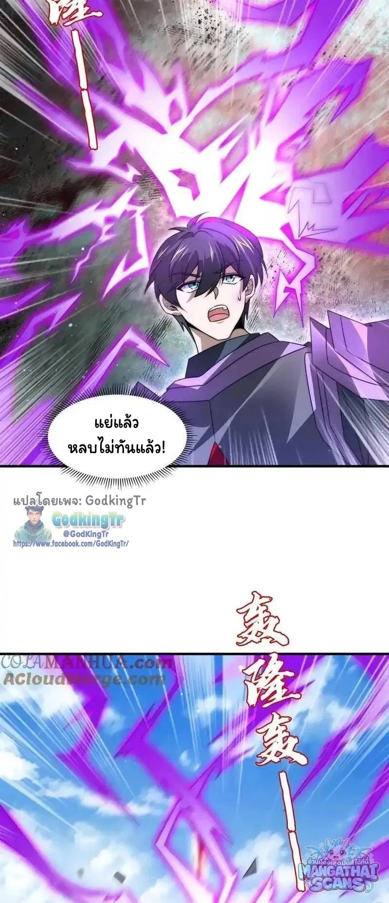 หน้า 13