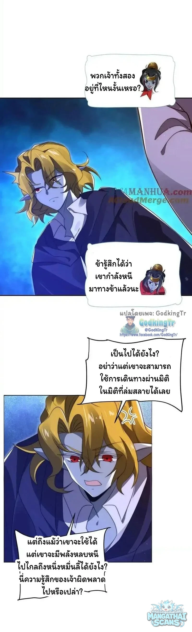 หน้า 19