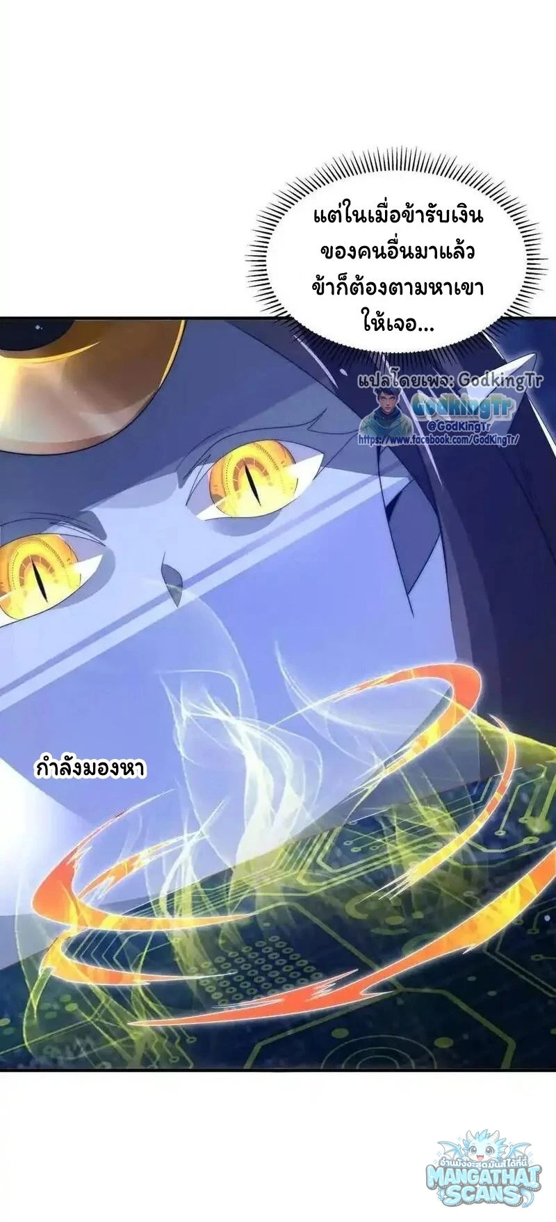 หน้า 22