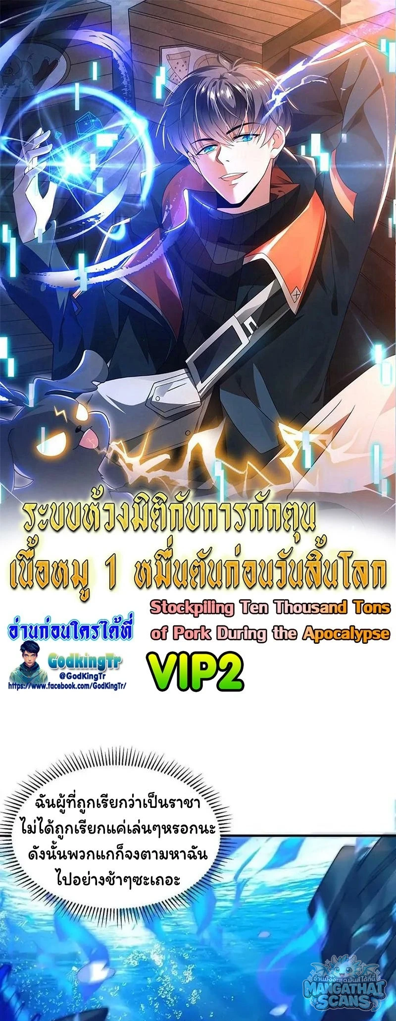 หน้า 1