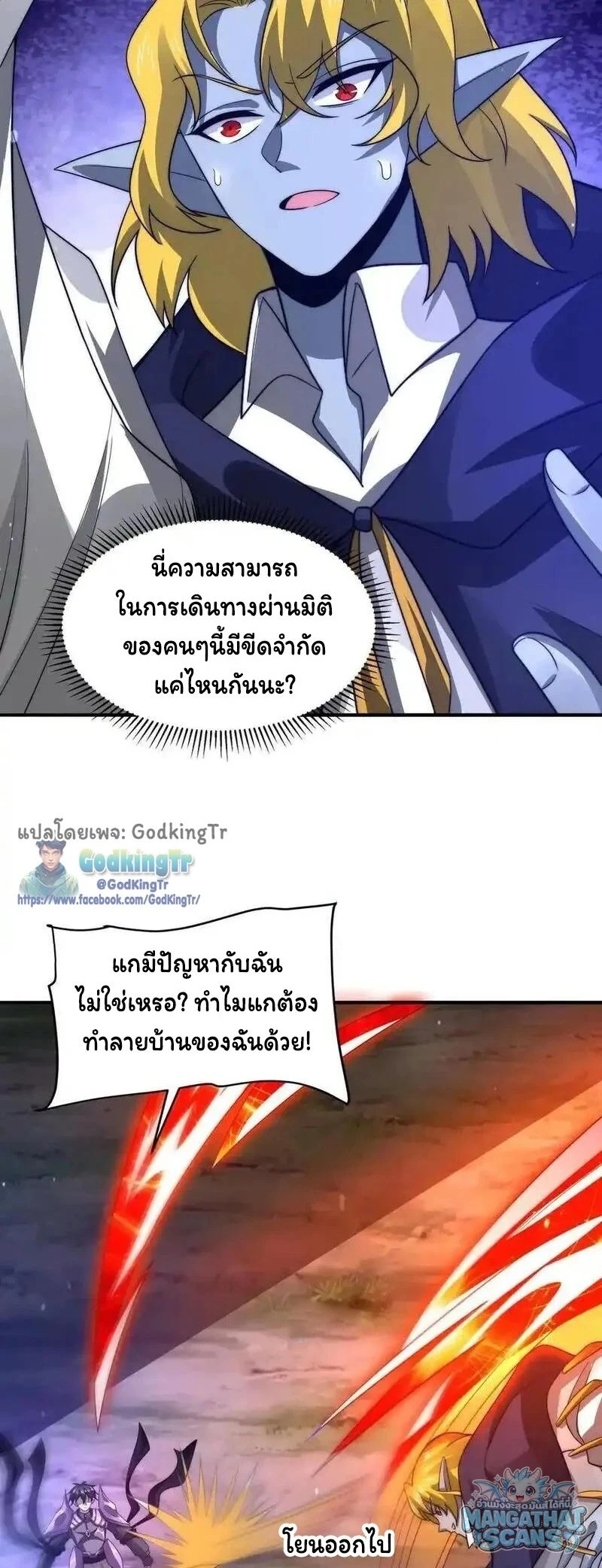หน้า 21
