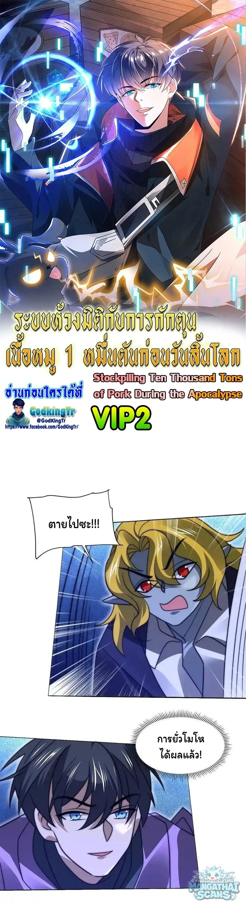 หน้า 1
