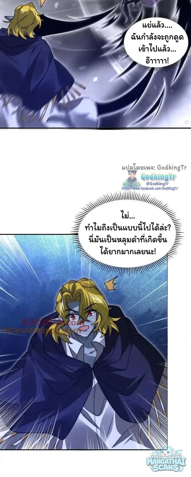 หน้า 11