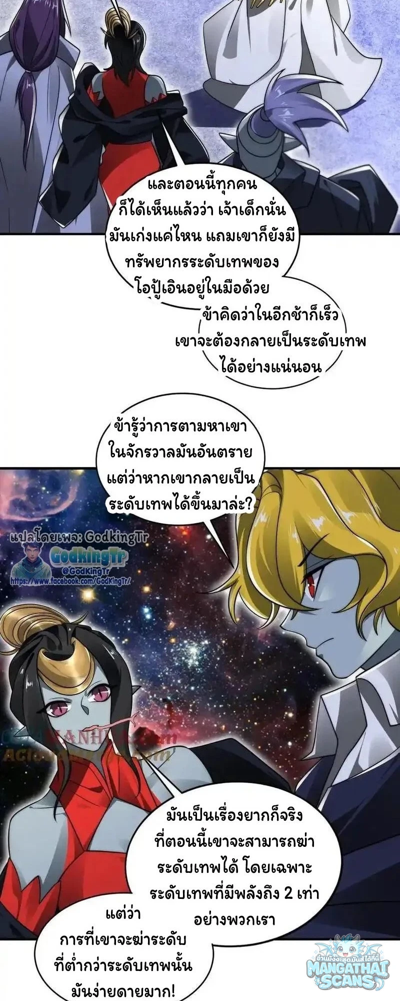 หน้า 17