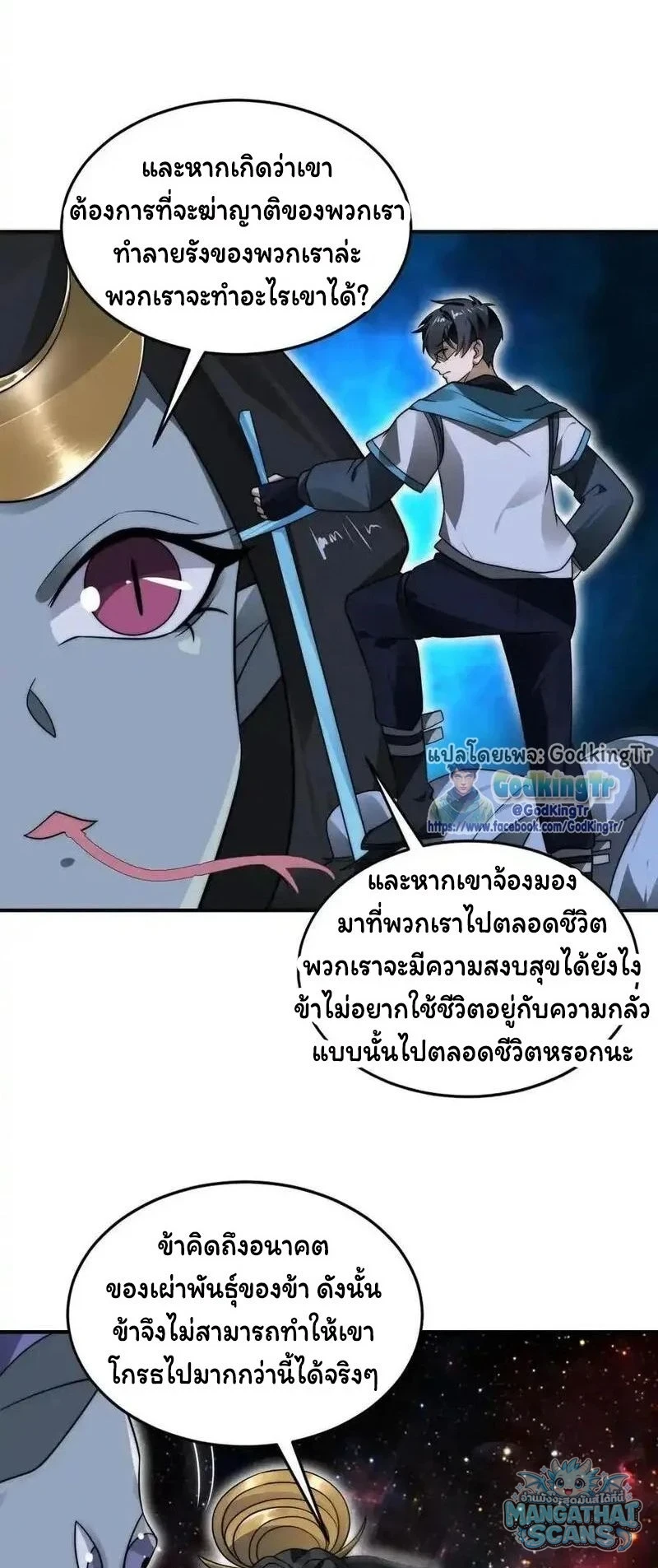หน้า 19
