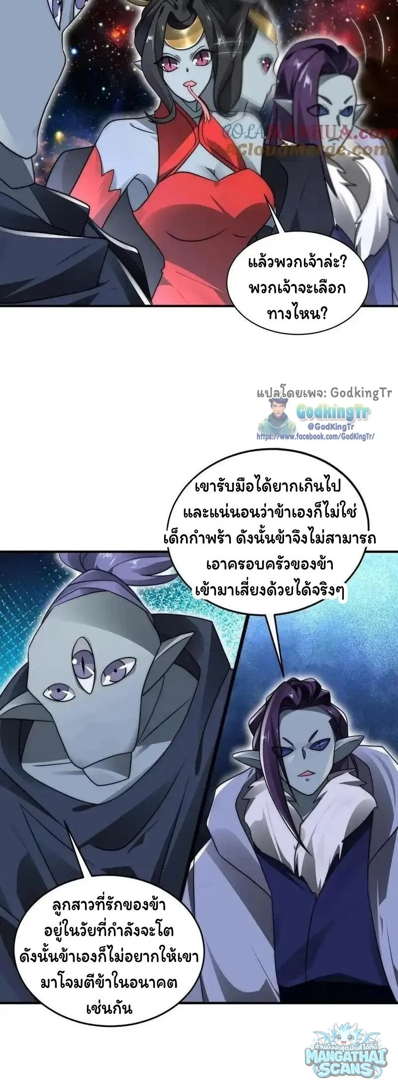 หน้า 20