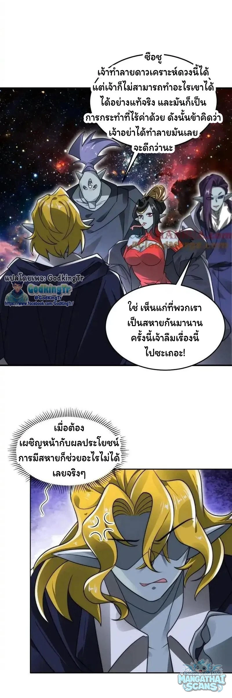 หน้า 22