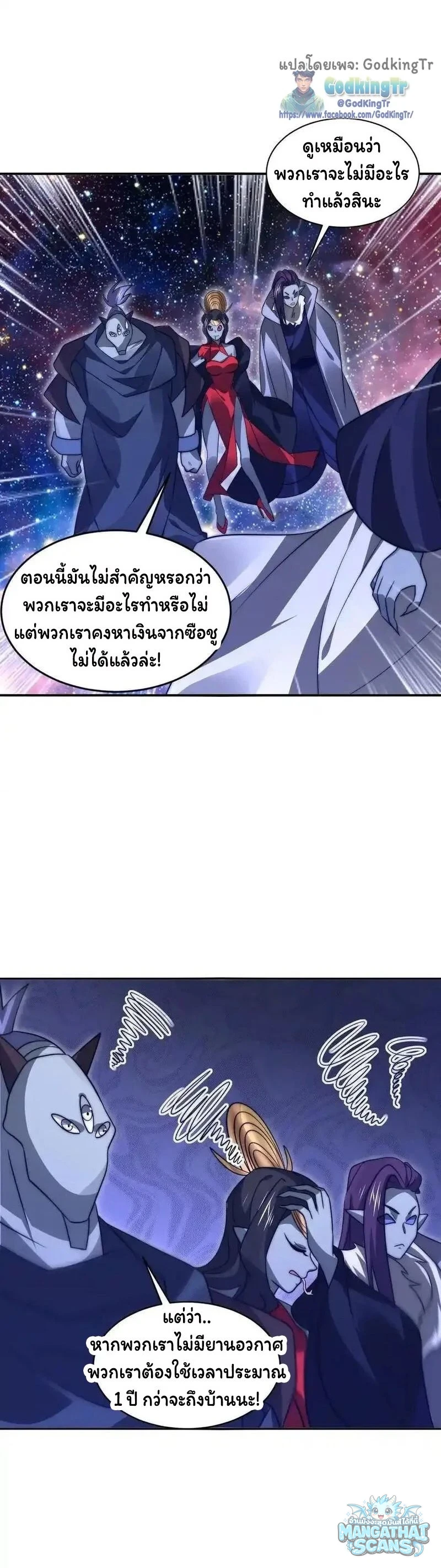 หน้า 2