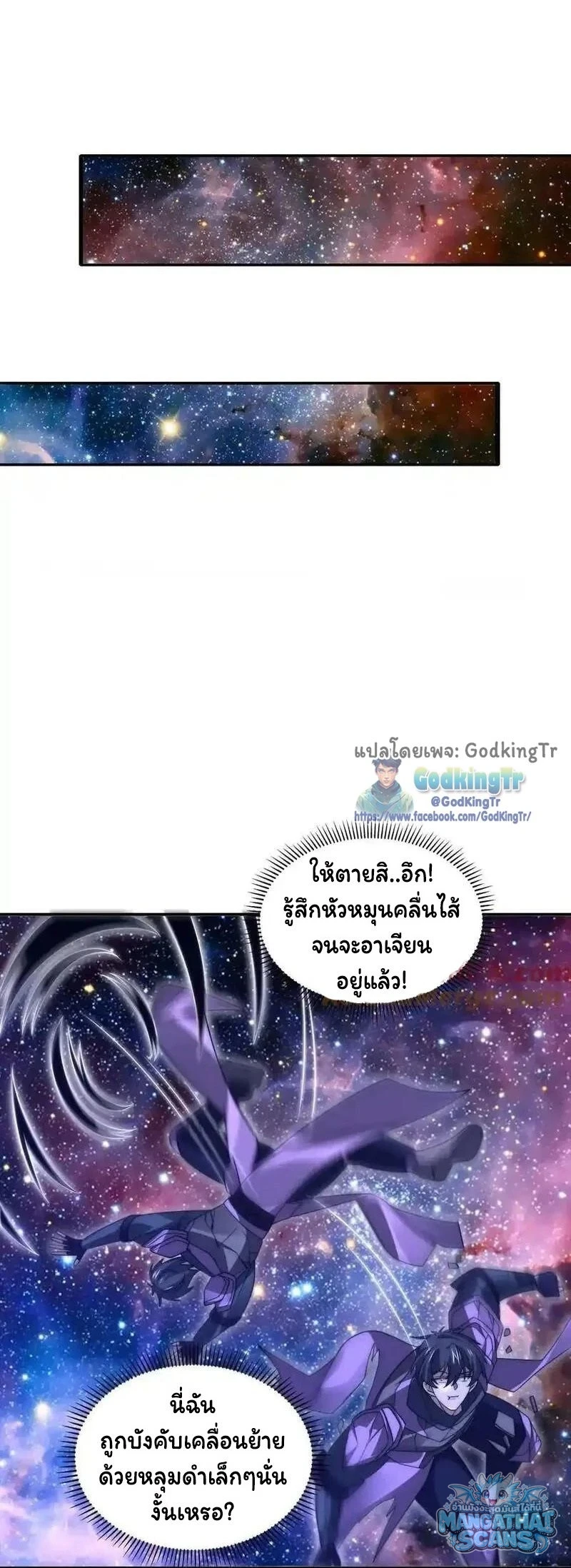 หน้า 3