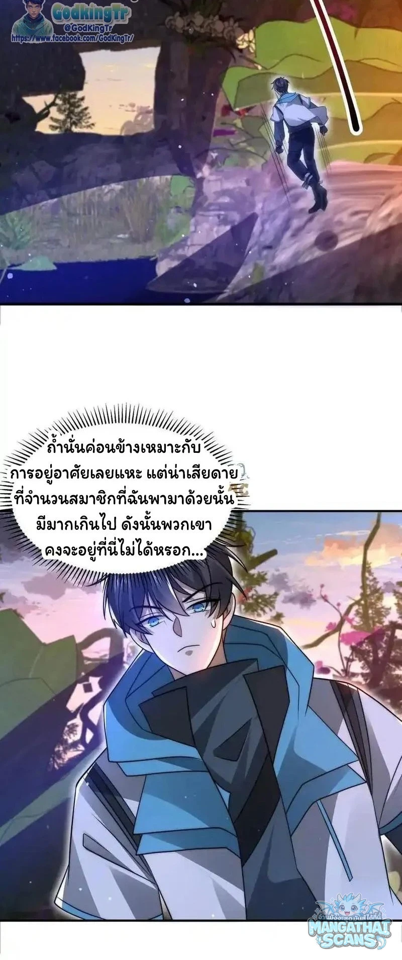 หน้า 8