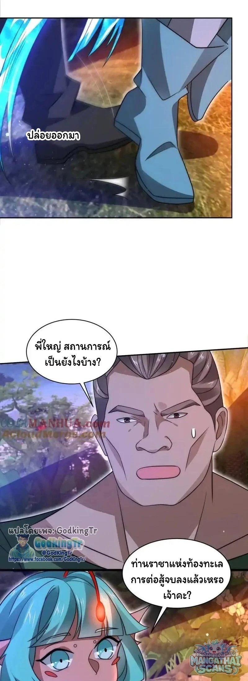 หน้า 10