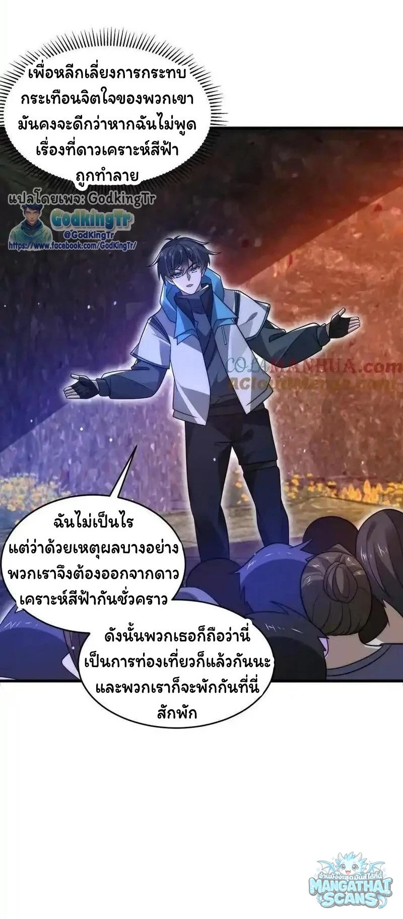 หน้า 12