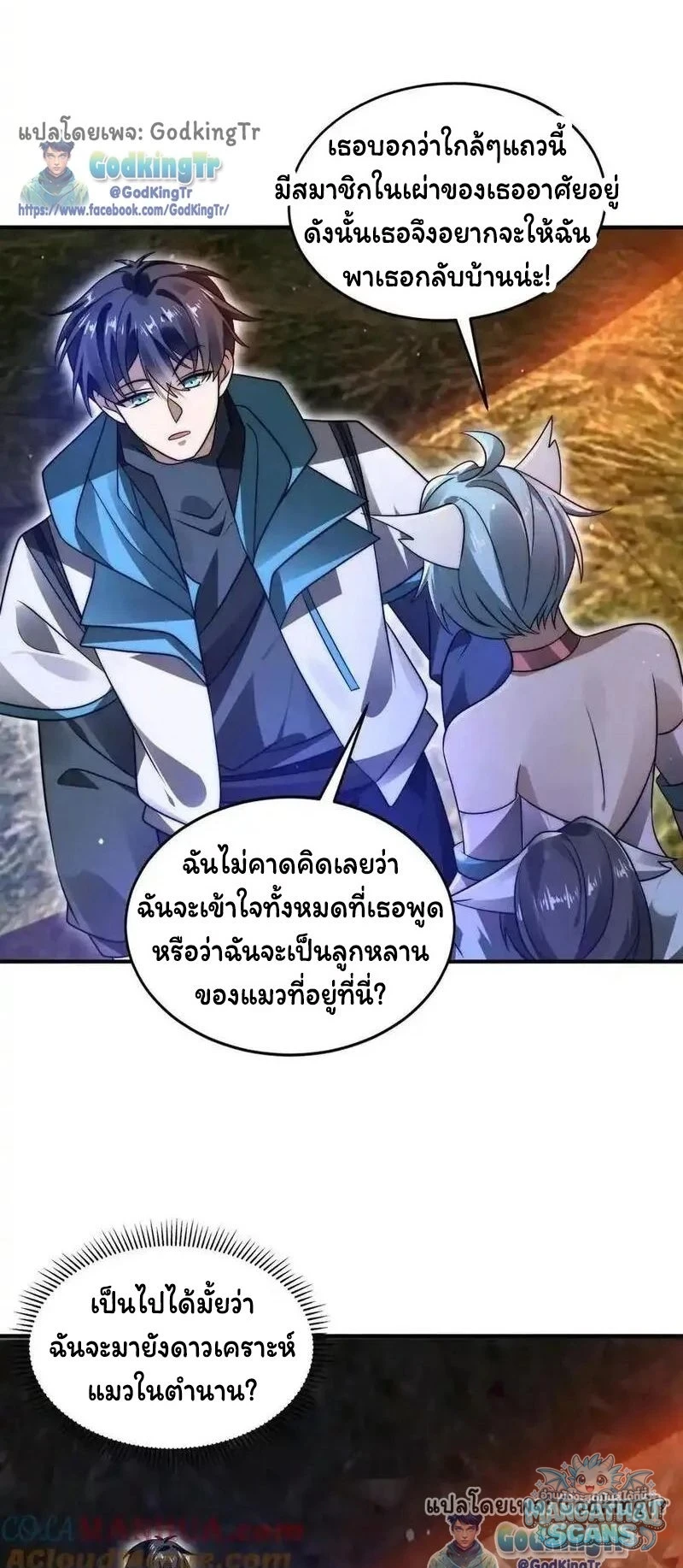 หน้า 21