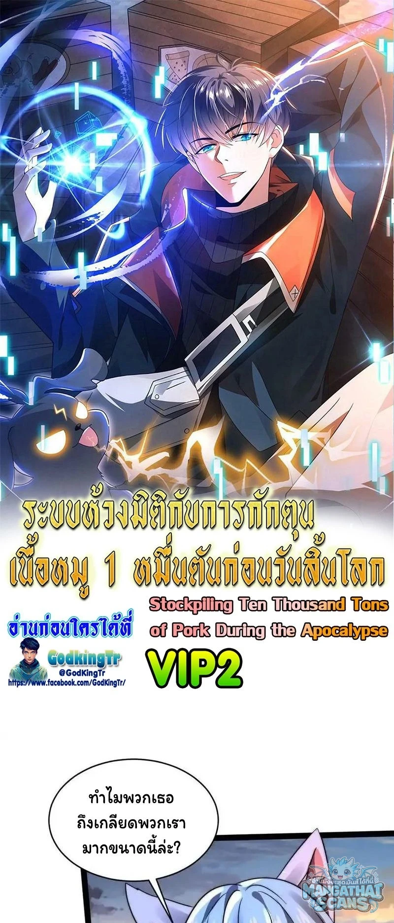 หน้า 1