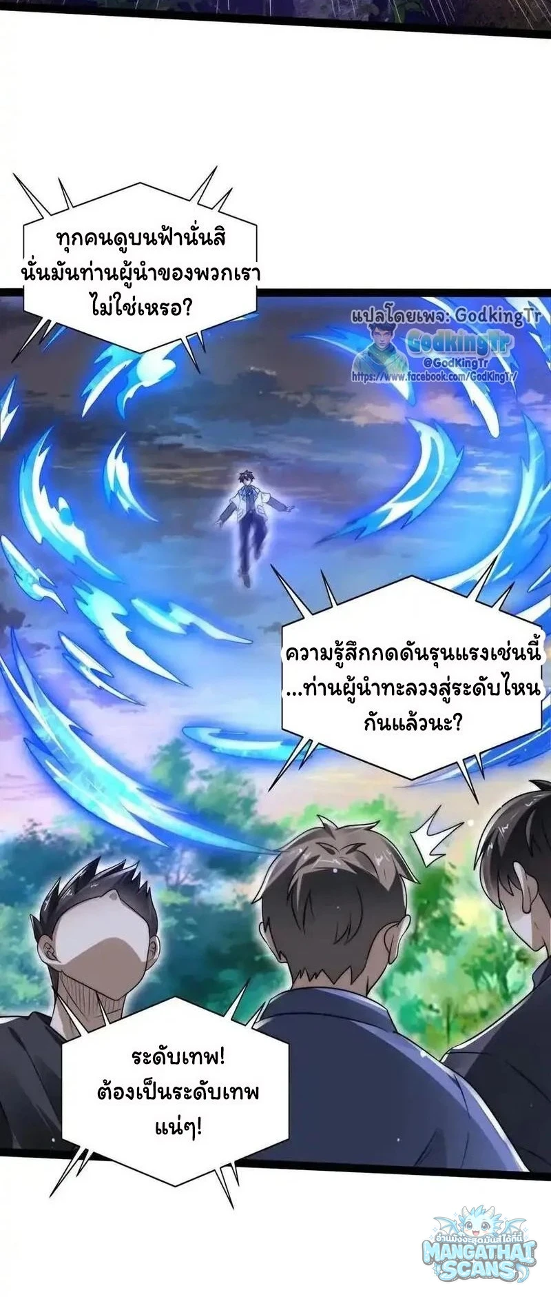 หน้า 19