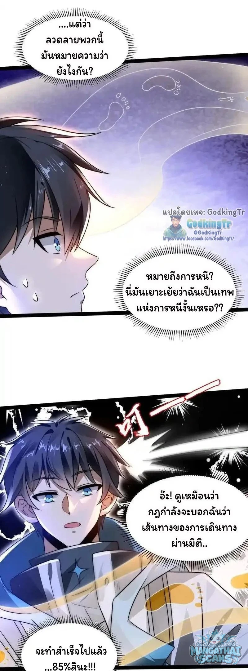 หน้า 22