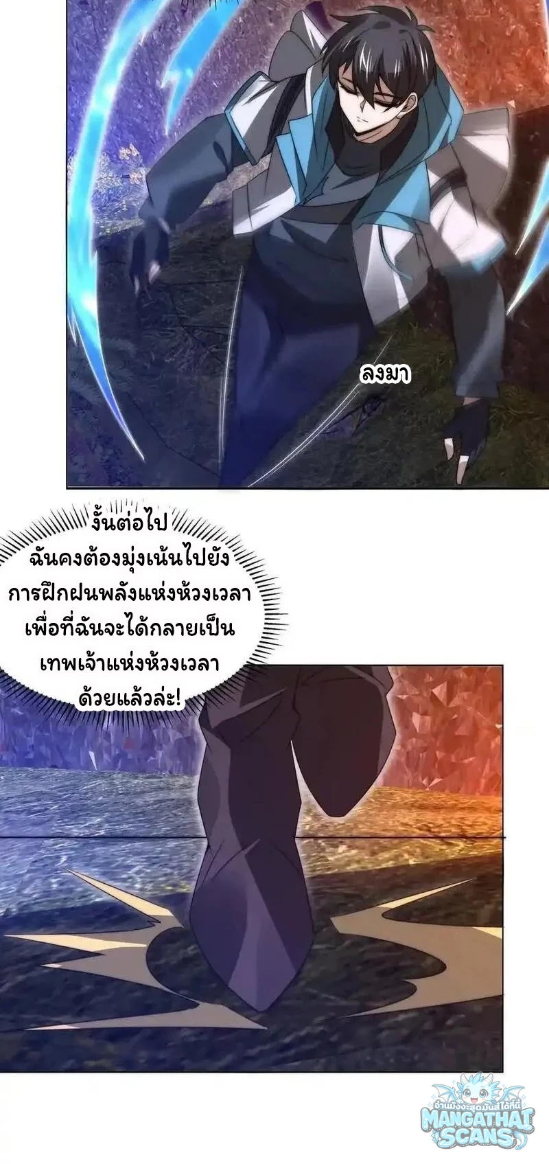 หน้า 2