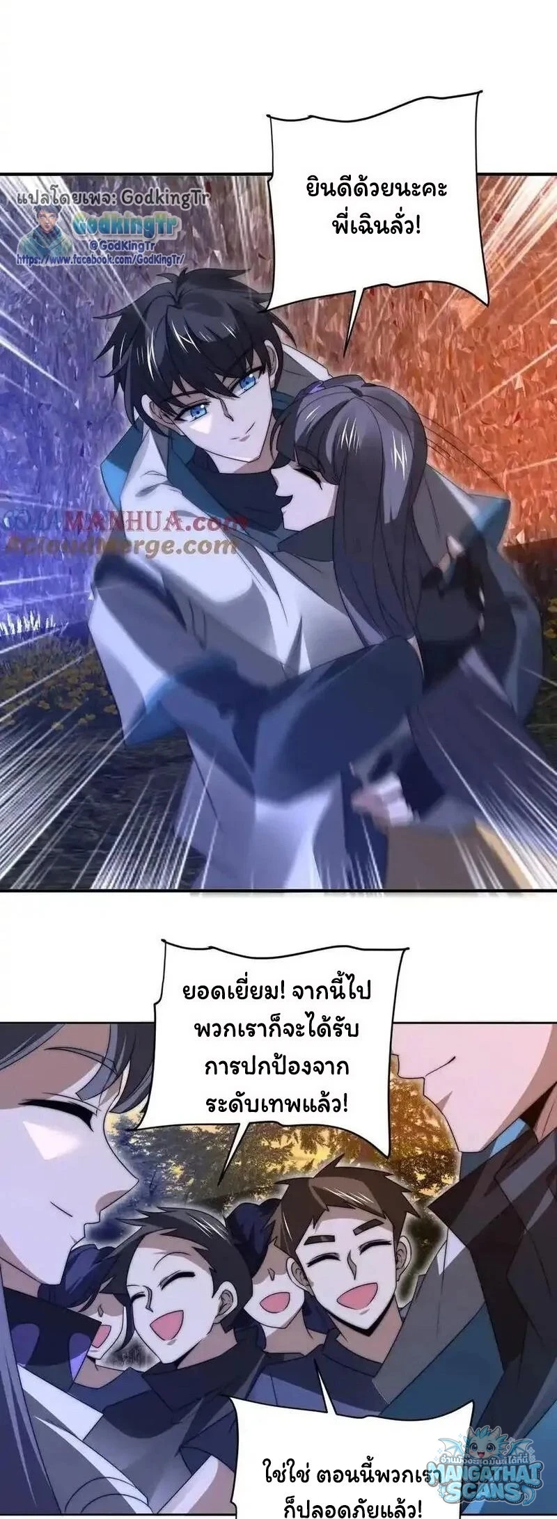 หน้า 3