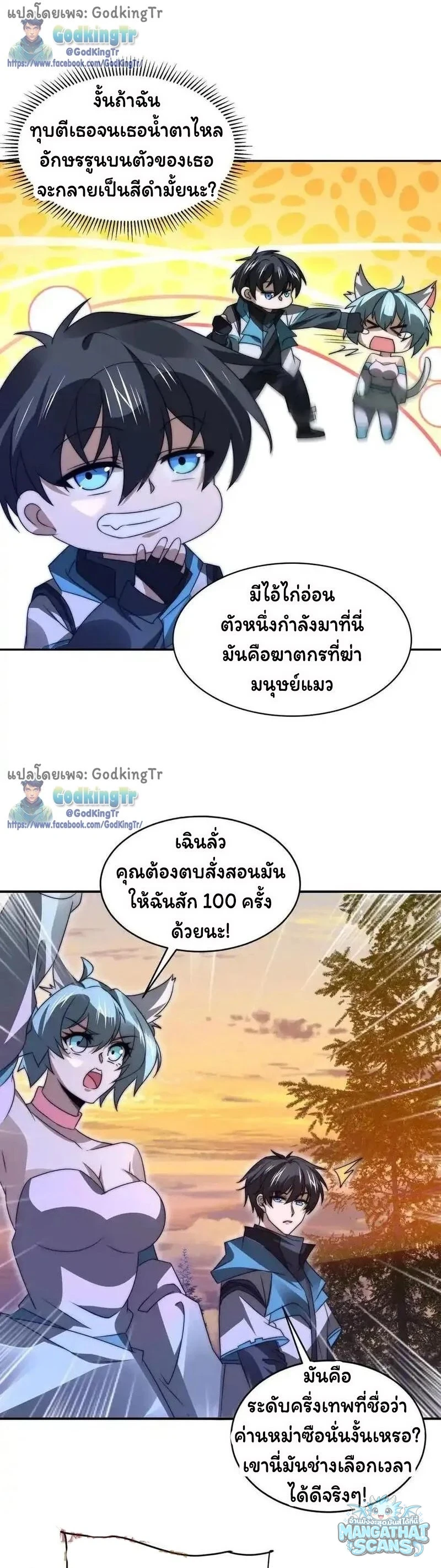 หน้า 5