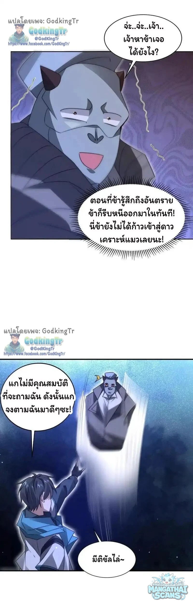 หน้า 7