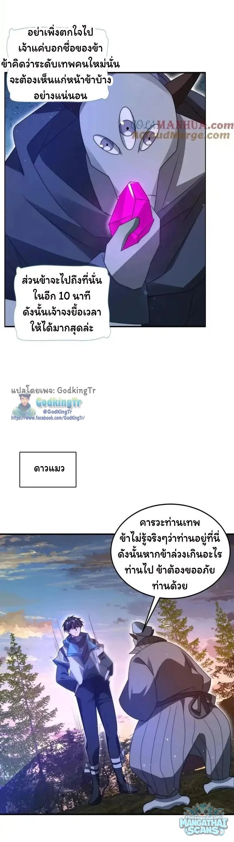 หน้า 9