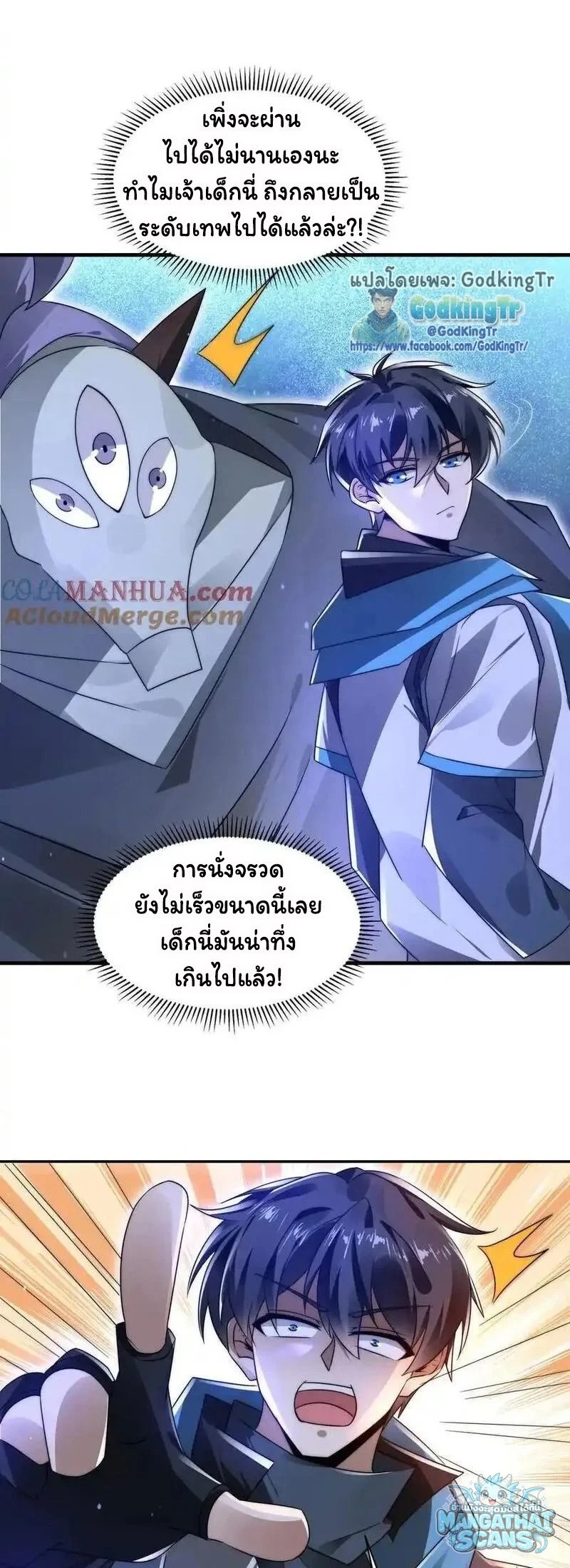 หน้า 17