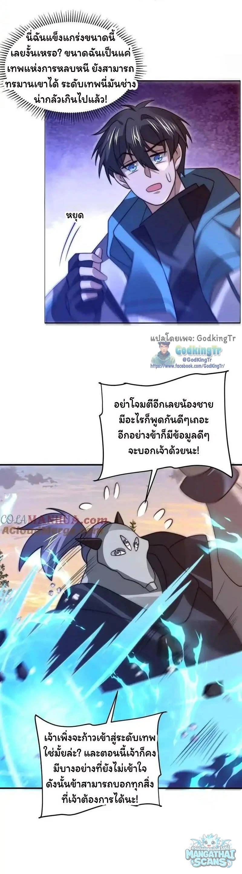 หน้า 7