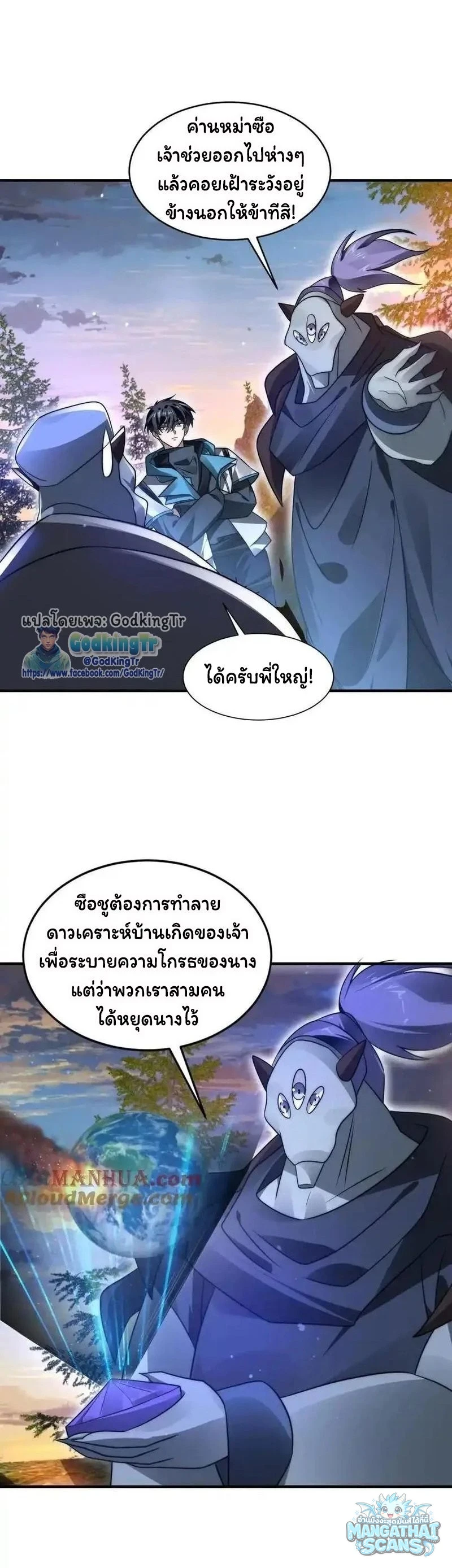 หน้า 9