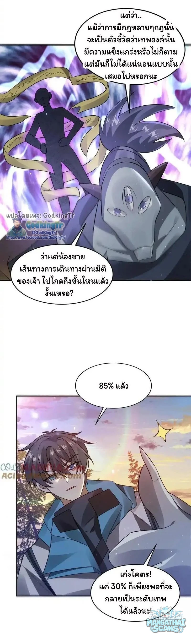 หน้า 18