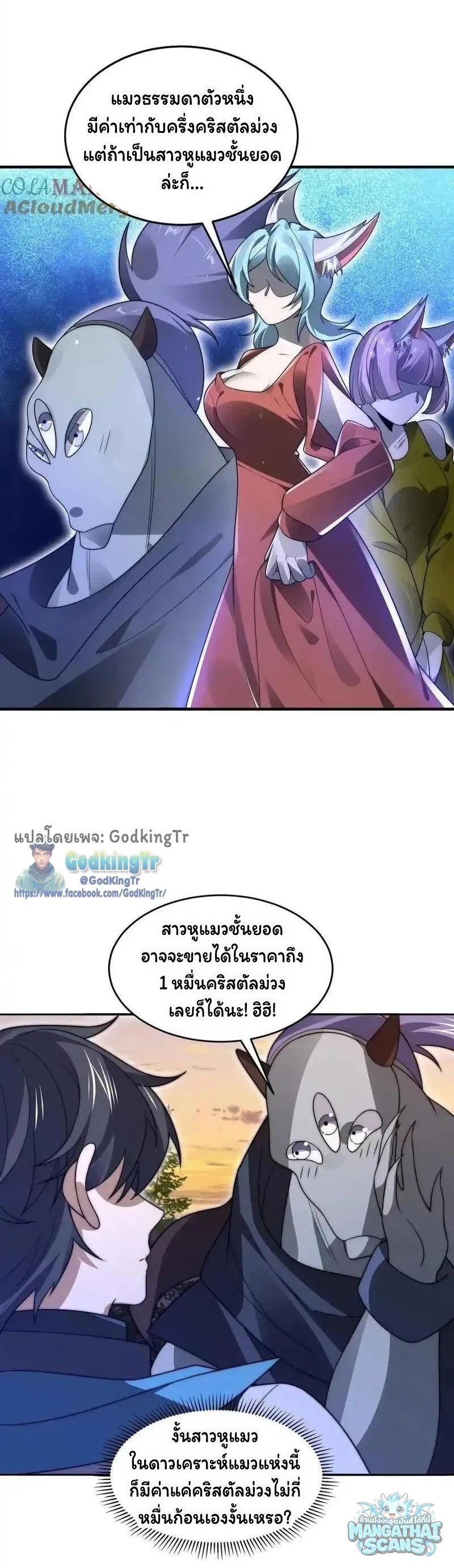 หน้า 7