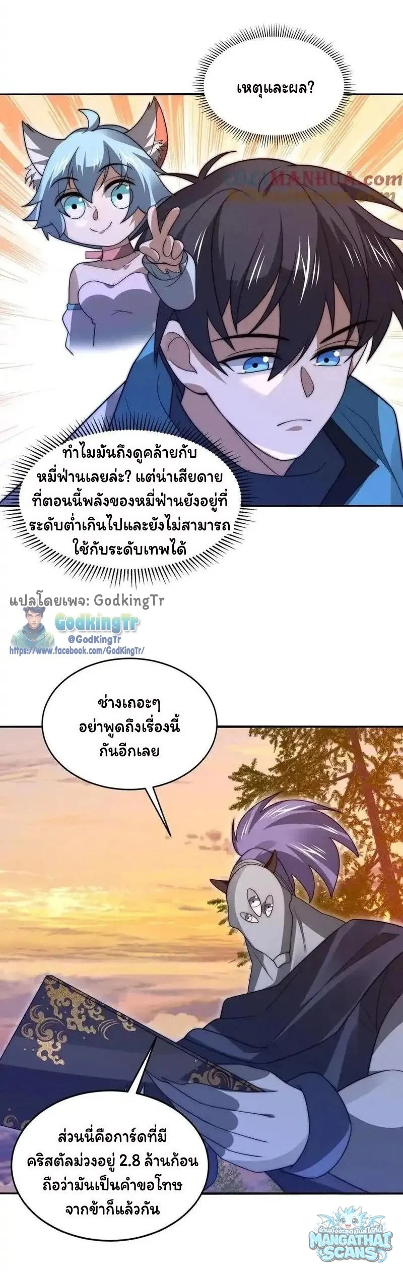 หน้า 11