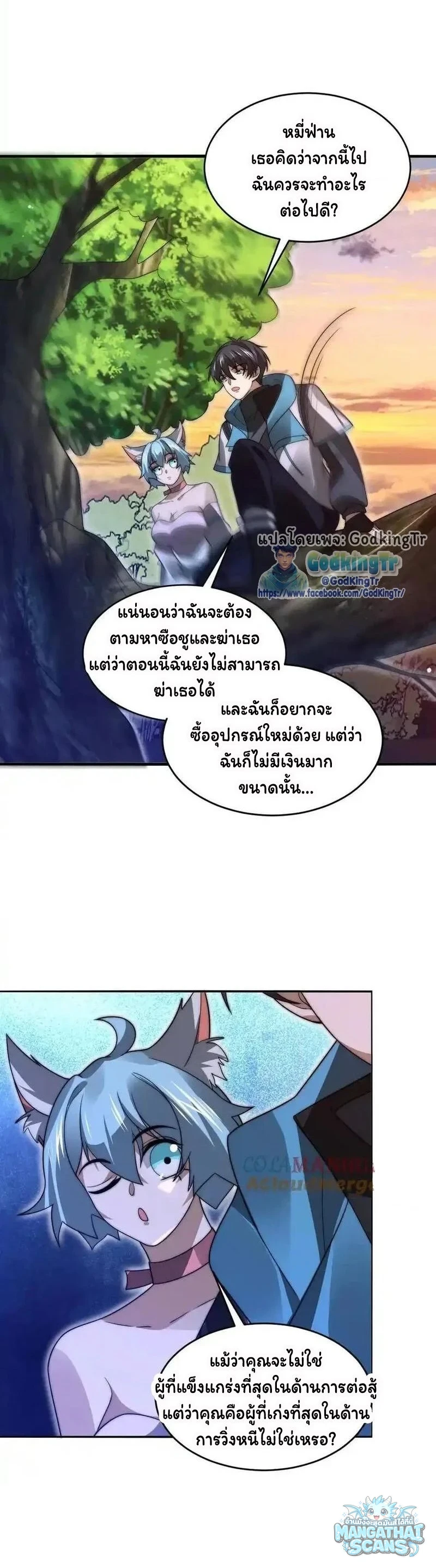 หน้า 17
