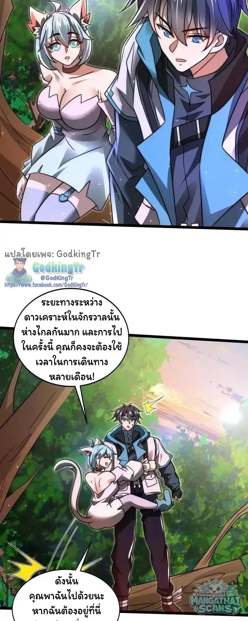 หน้า 2