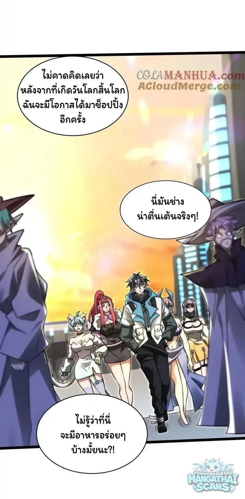 หน้า 7