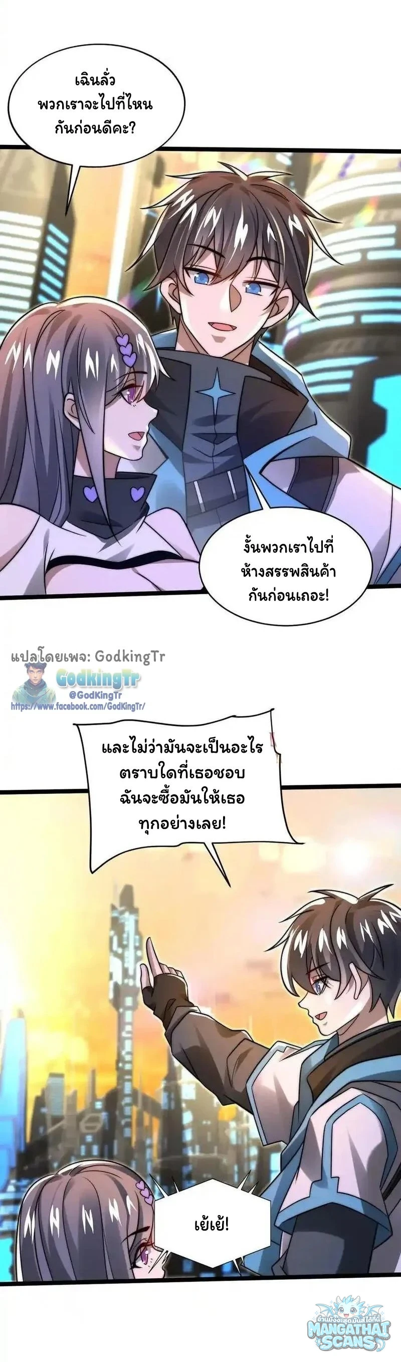 หน้า 8
