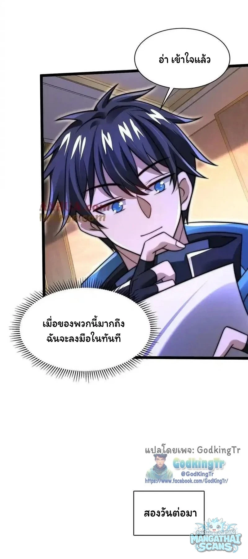 หน้า 16