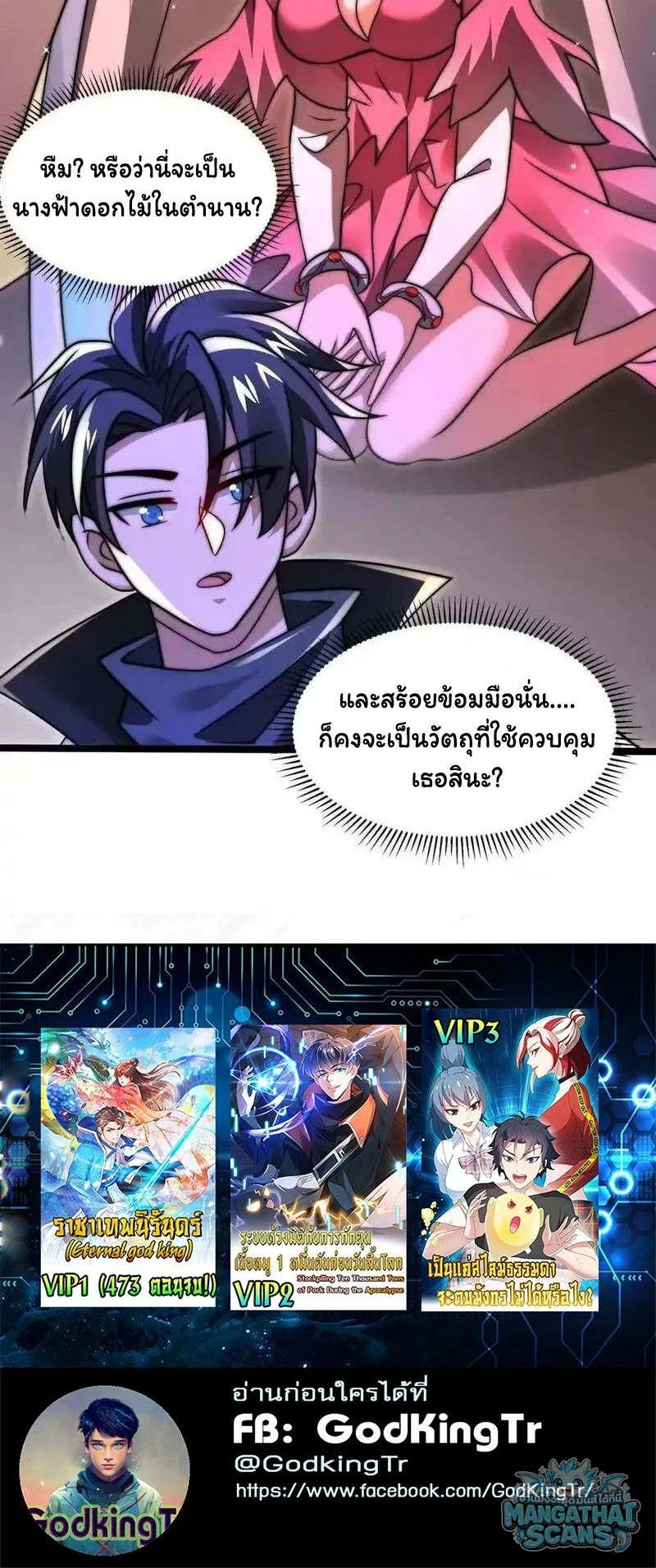 หน้า 21