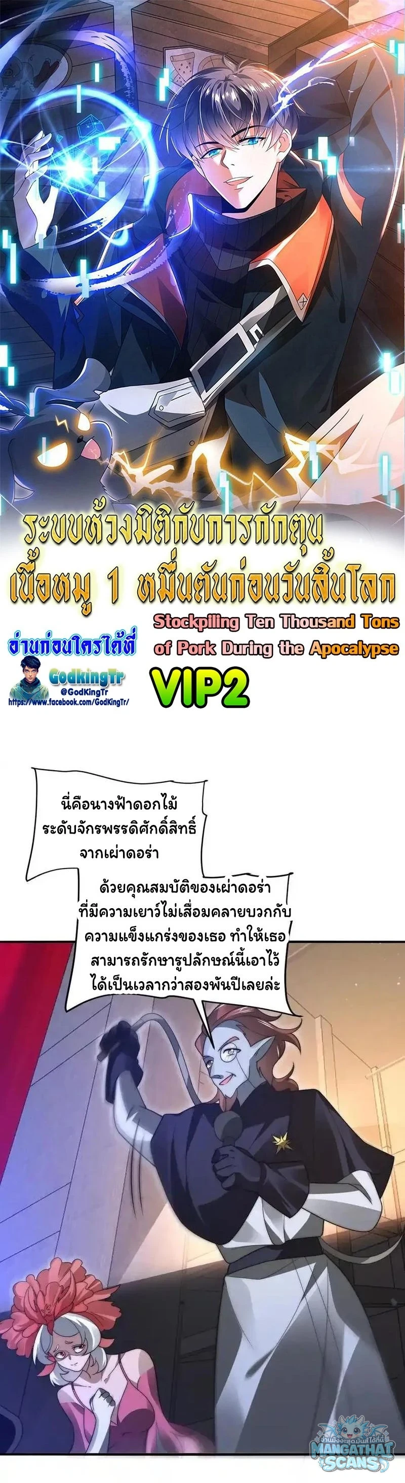 หน้า 1