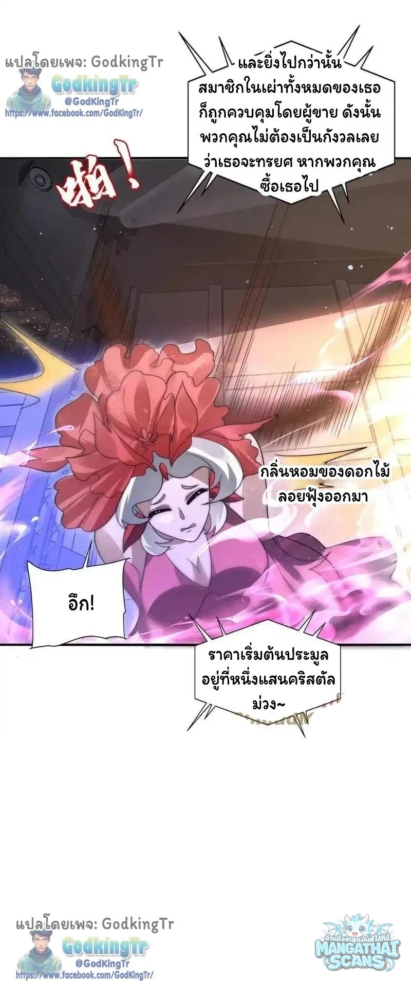 หน้า 2